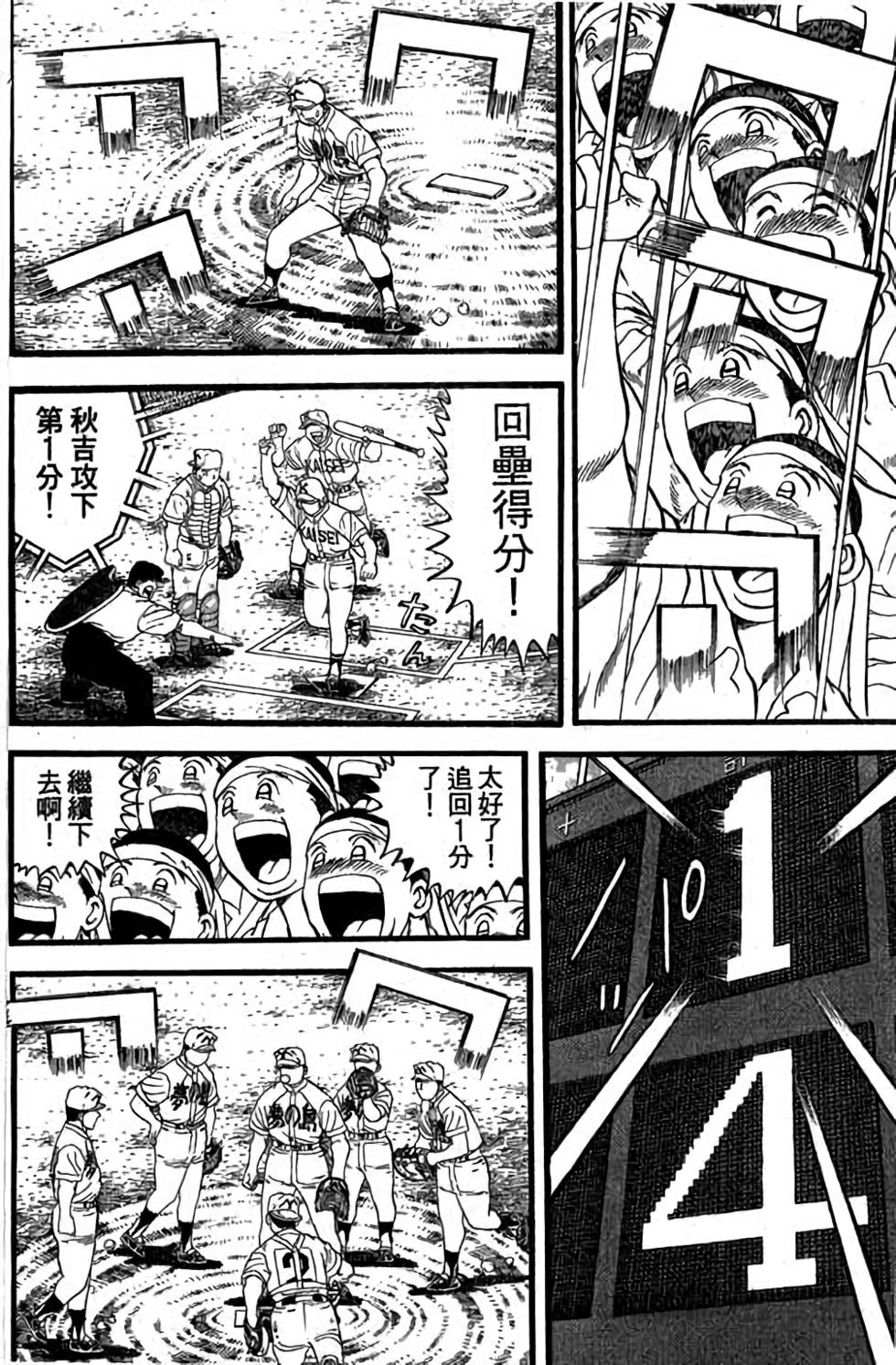 第128页