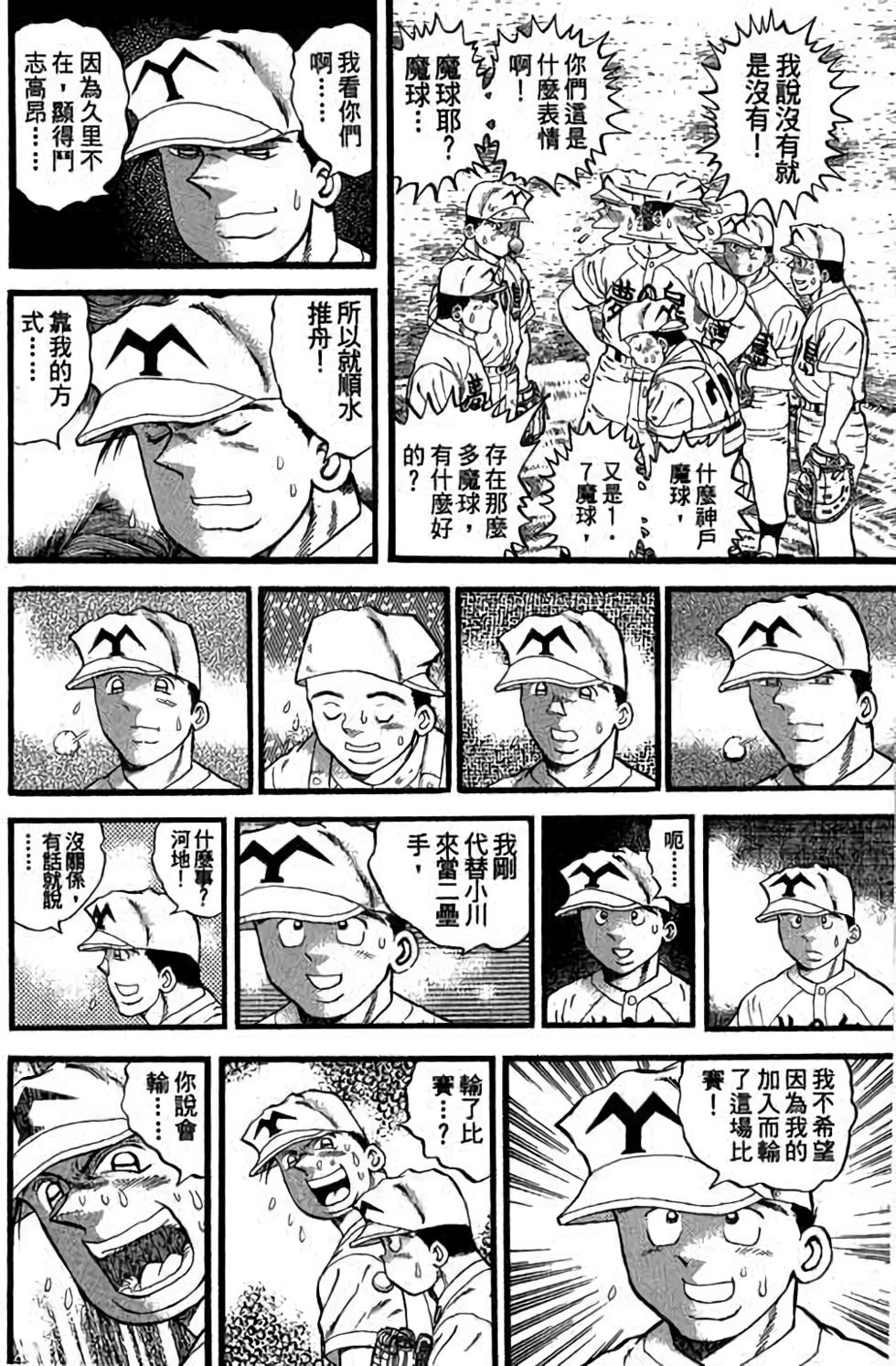 第130页