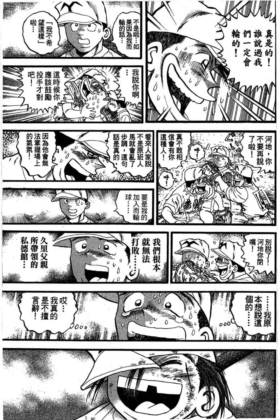 第131页