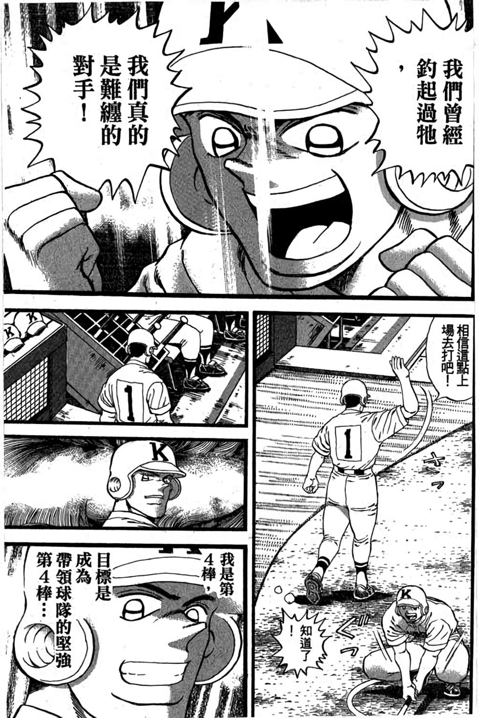 第133页