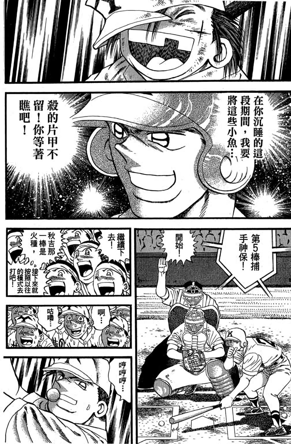 第134页