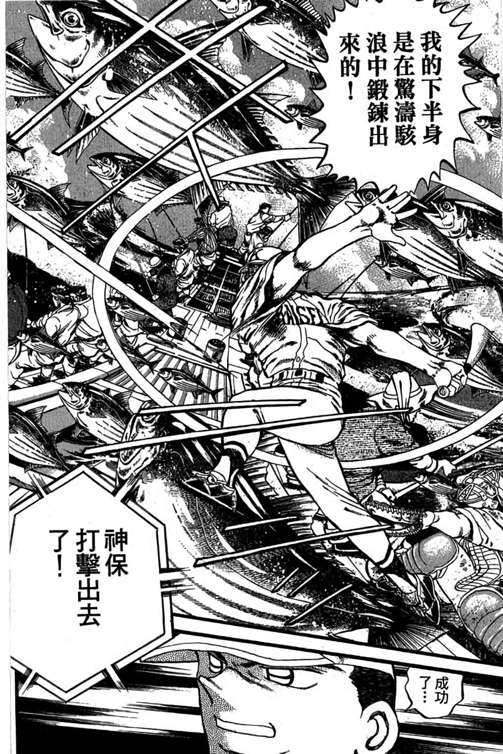 第136页