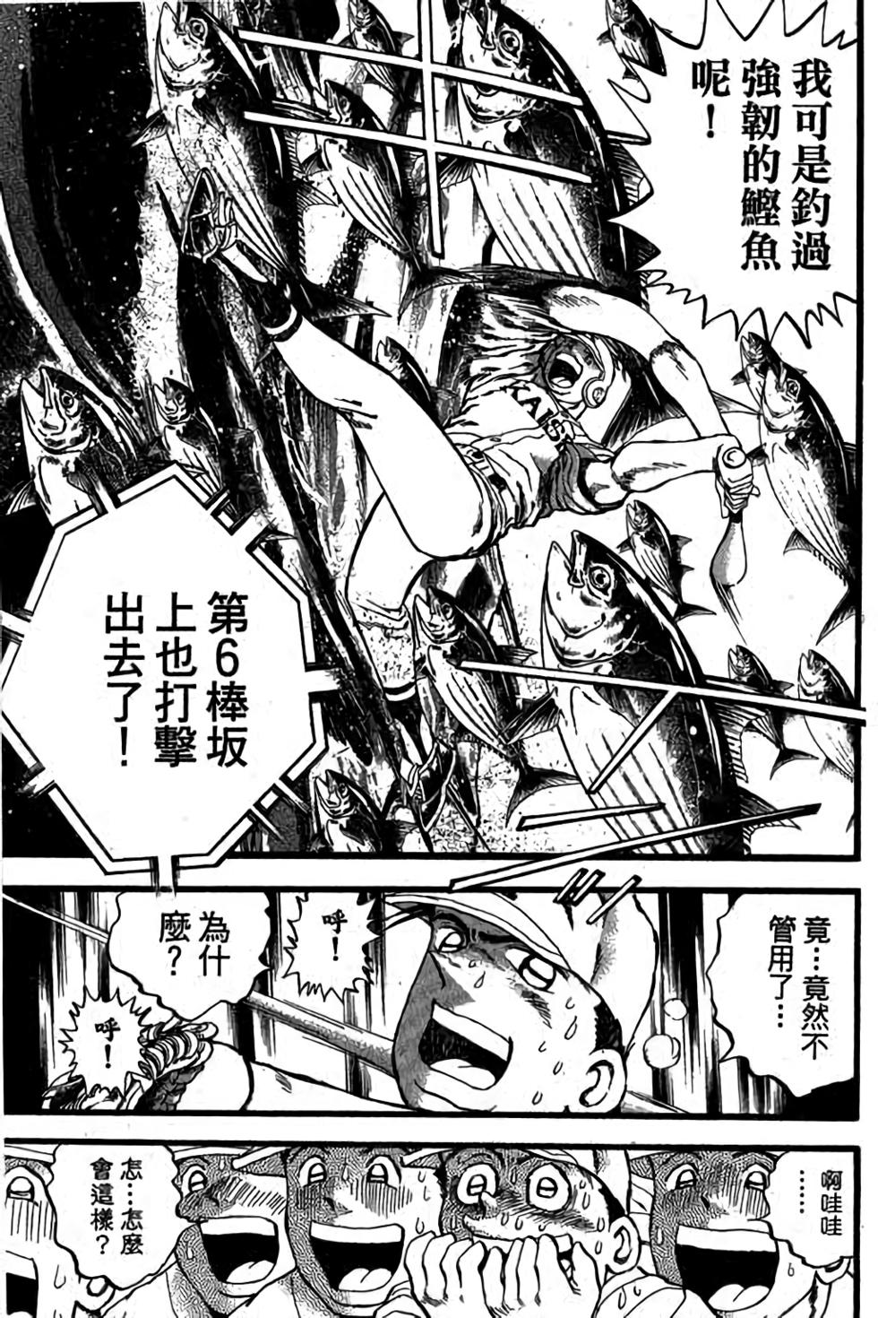 第137页