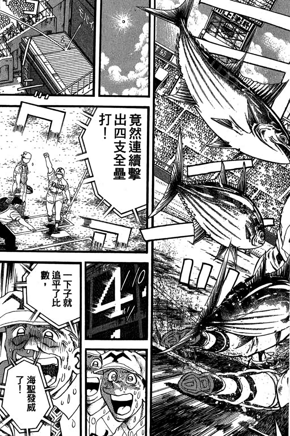 第139页