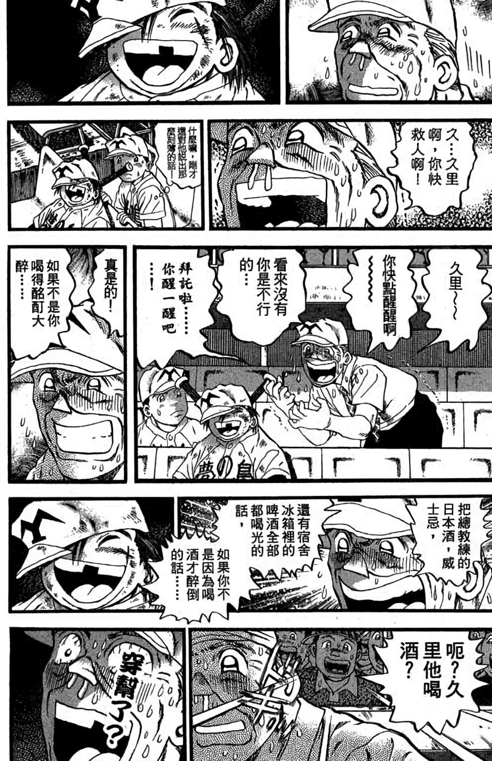 第140页