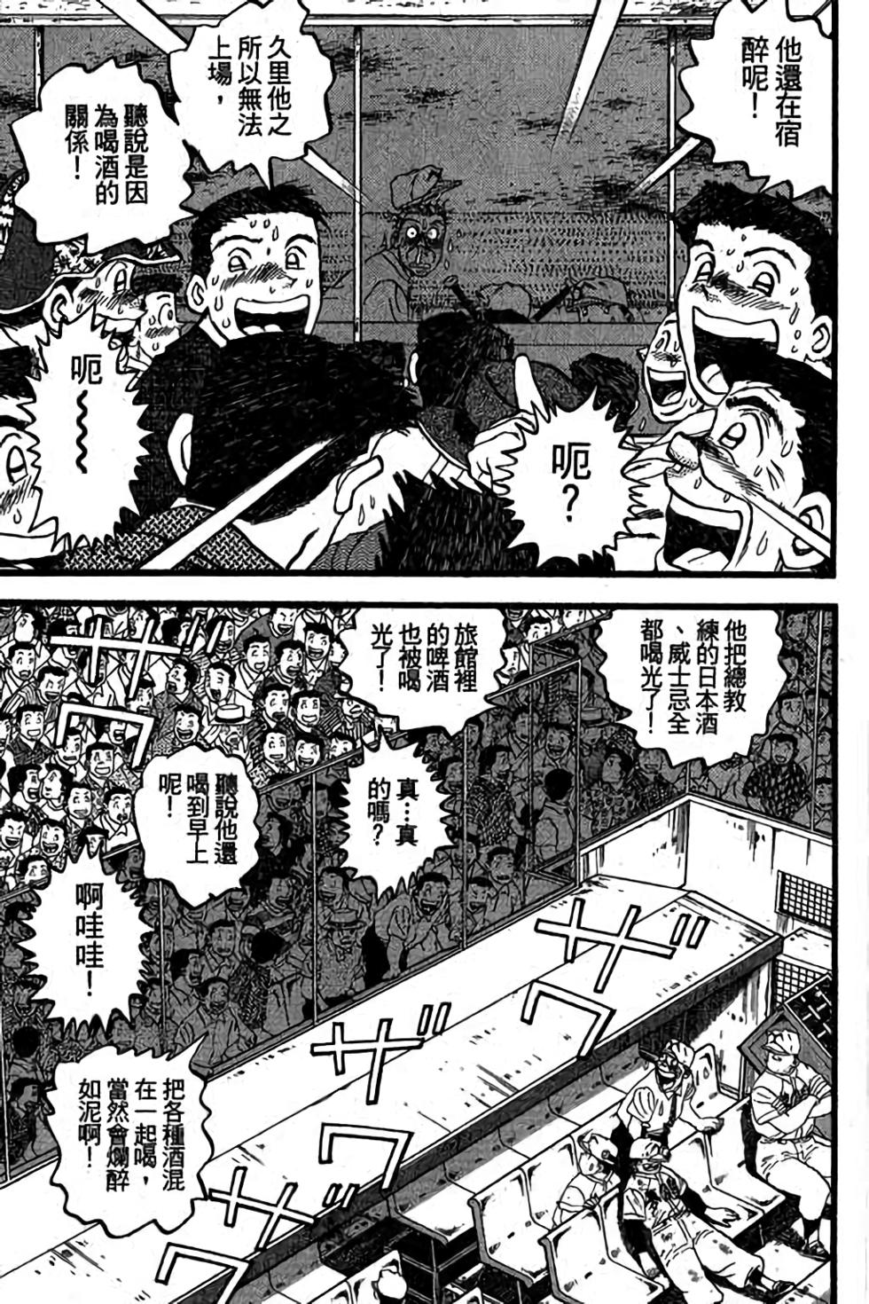 第143页