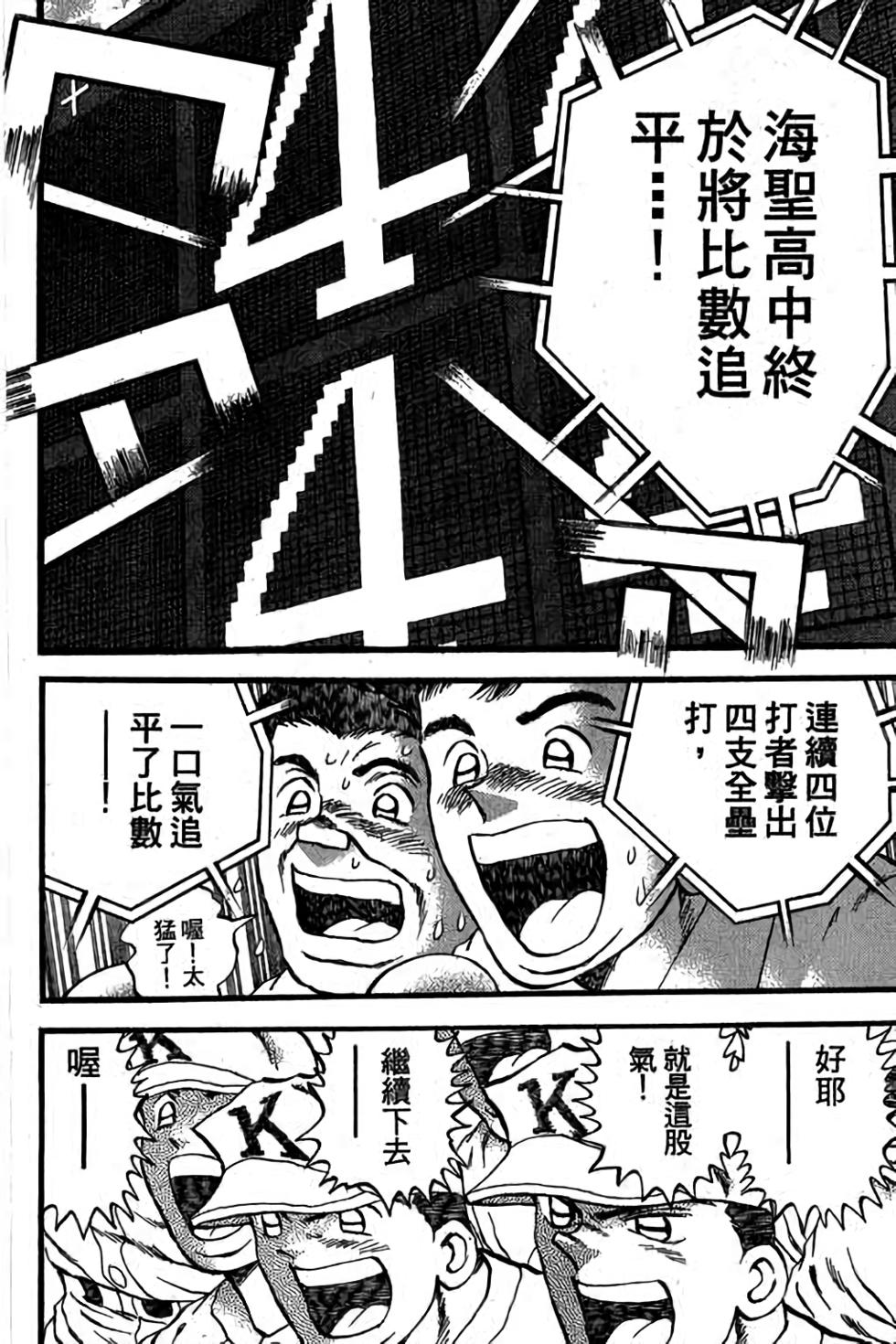 第144页