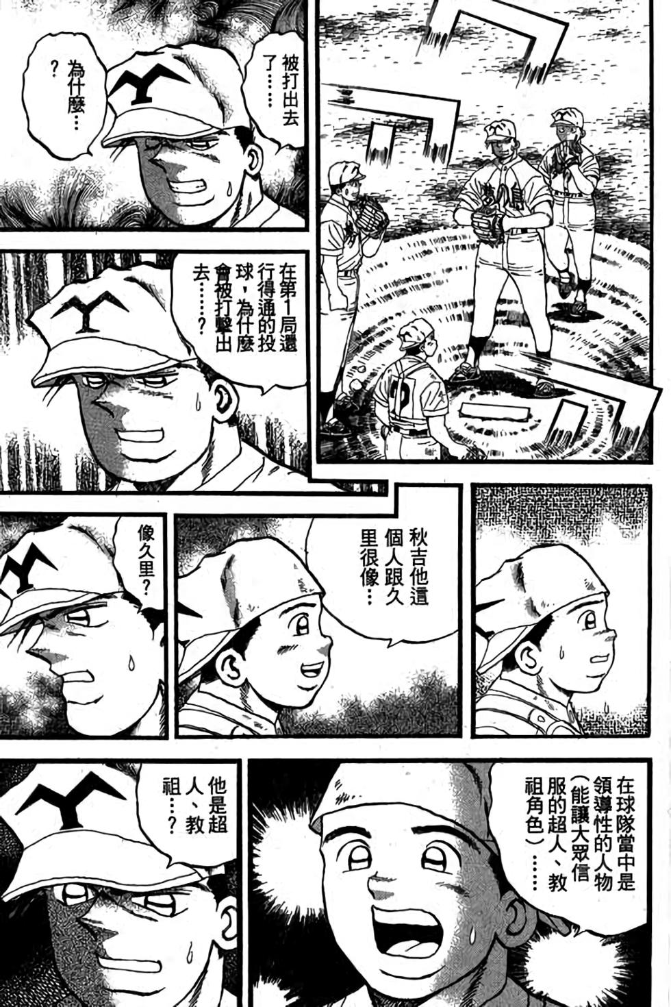 第145页