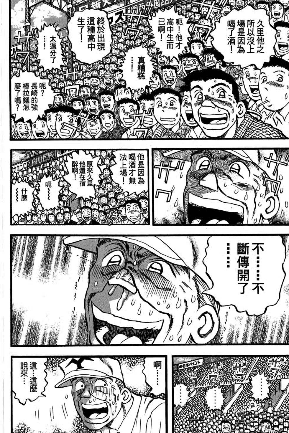 第146页