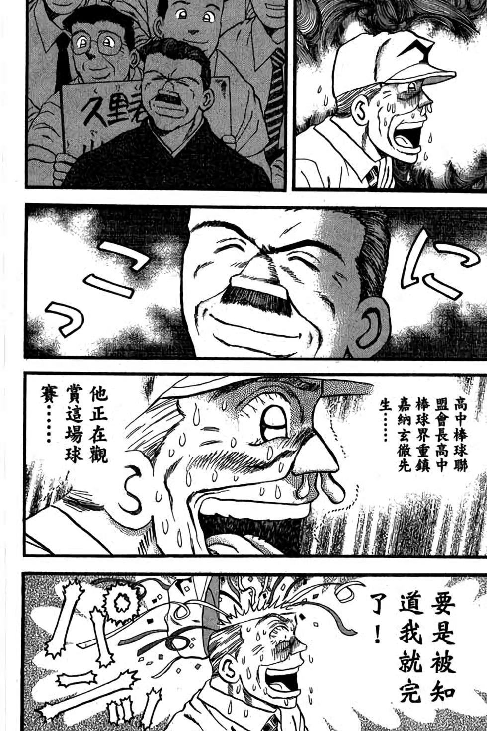 第148页