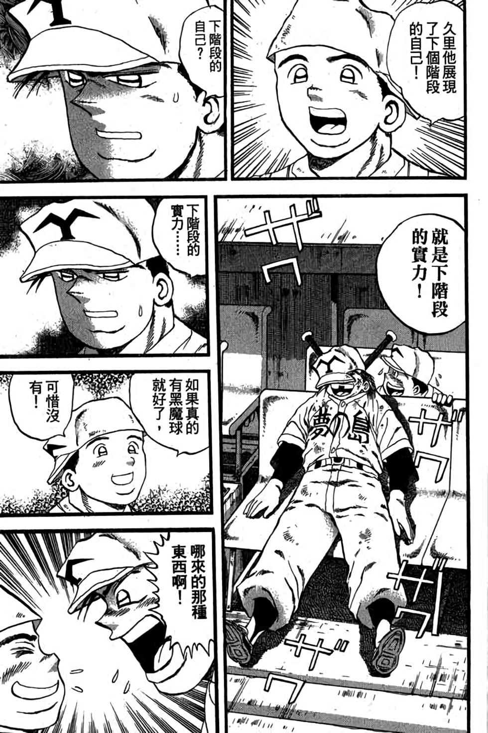 第149页