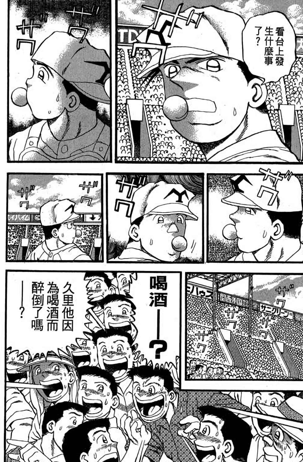 第152页