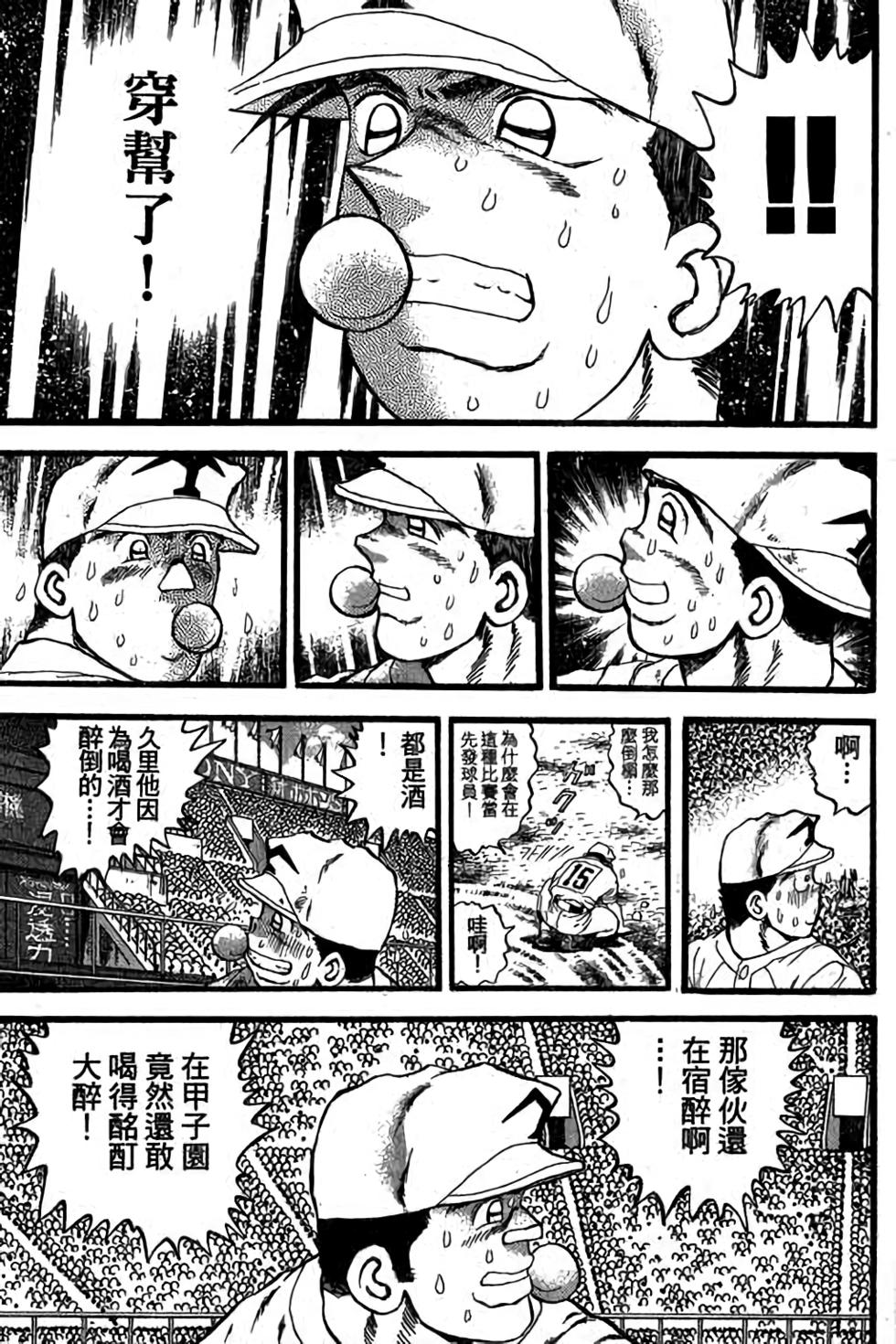第153页