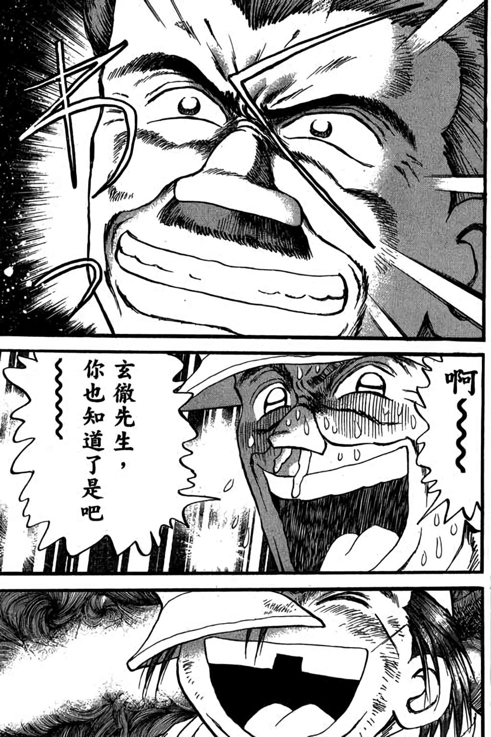第157页