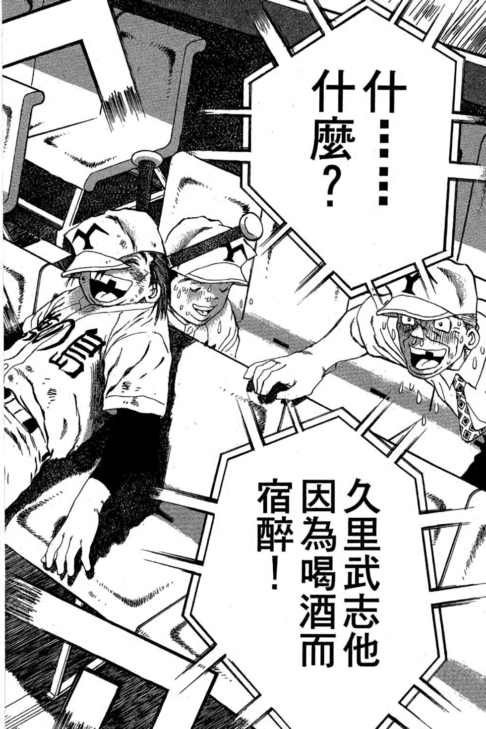 第158页