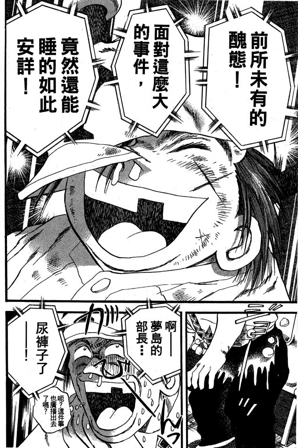 第160页