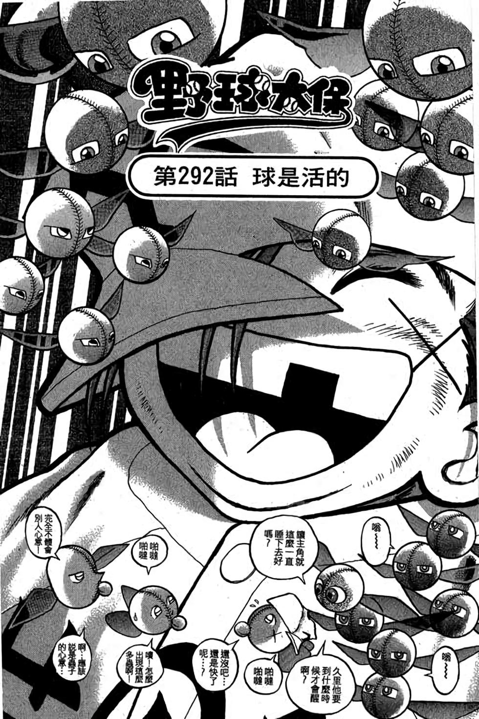 第161页