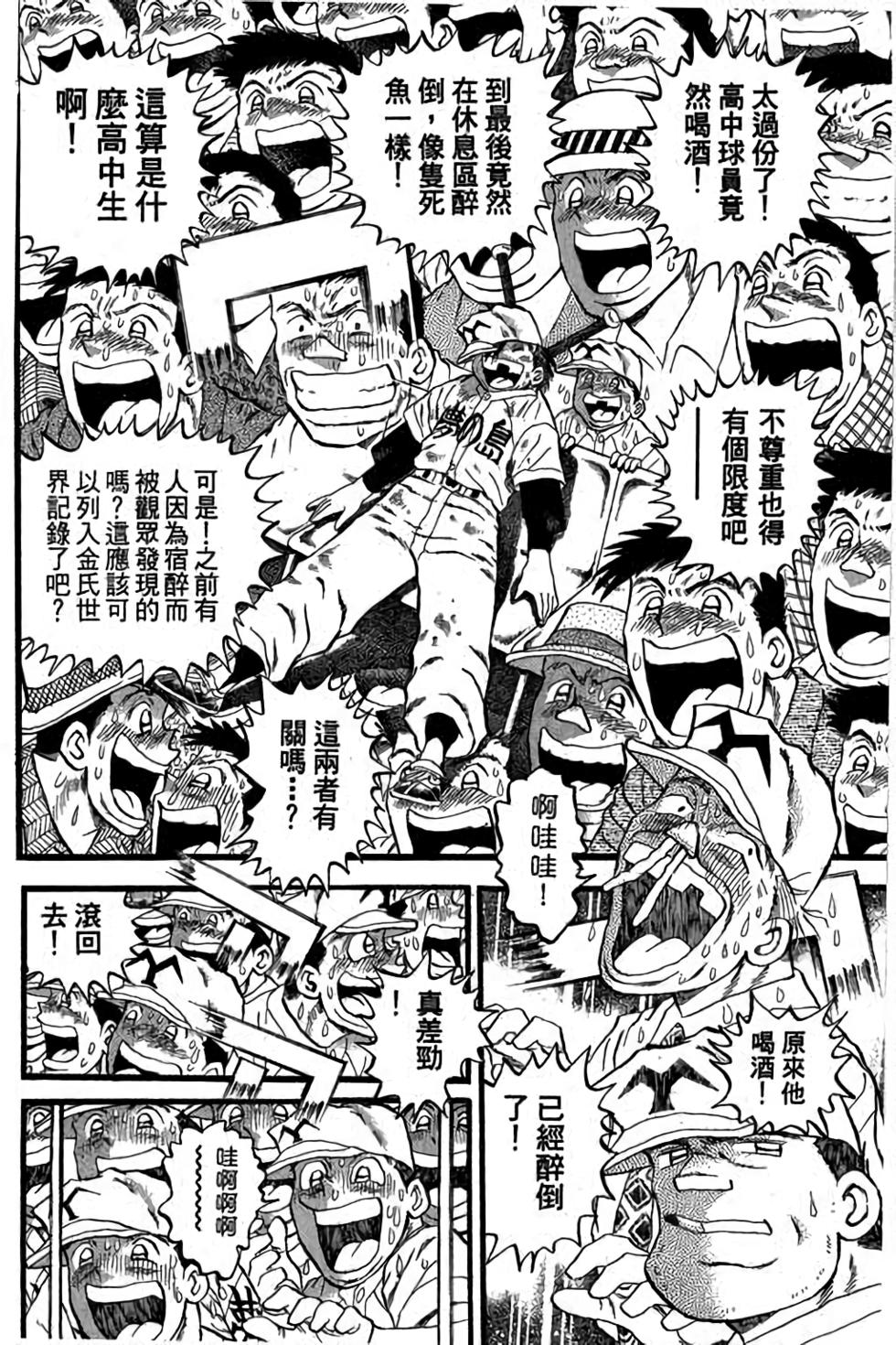 第162页