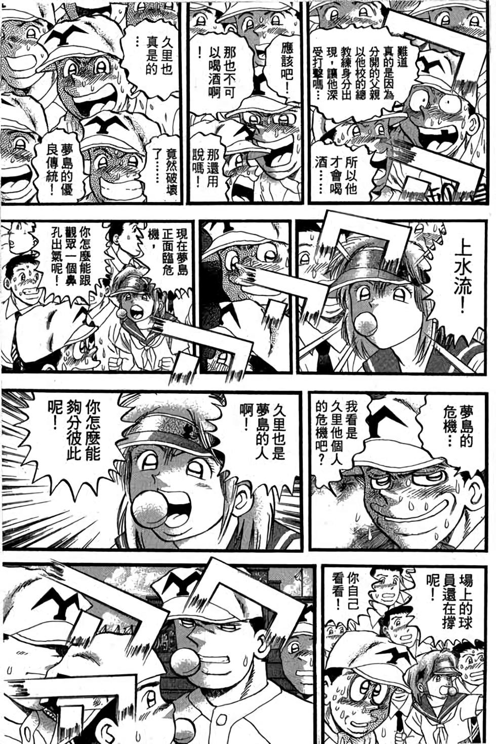 第163页