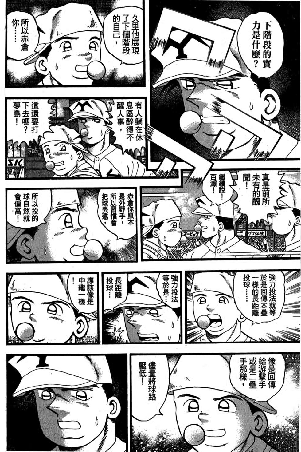 第164页