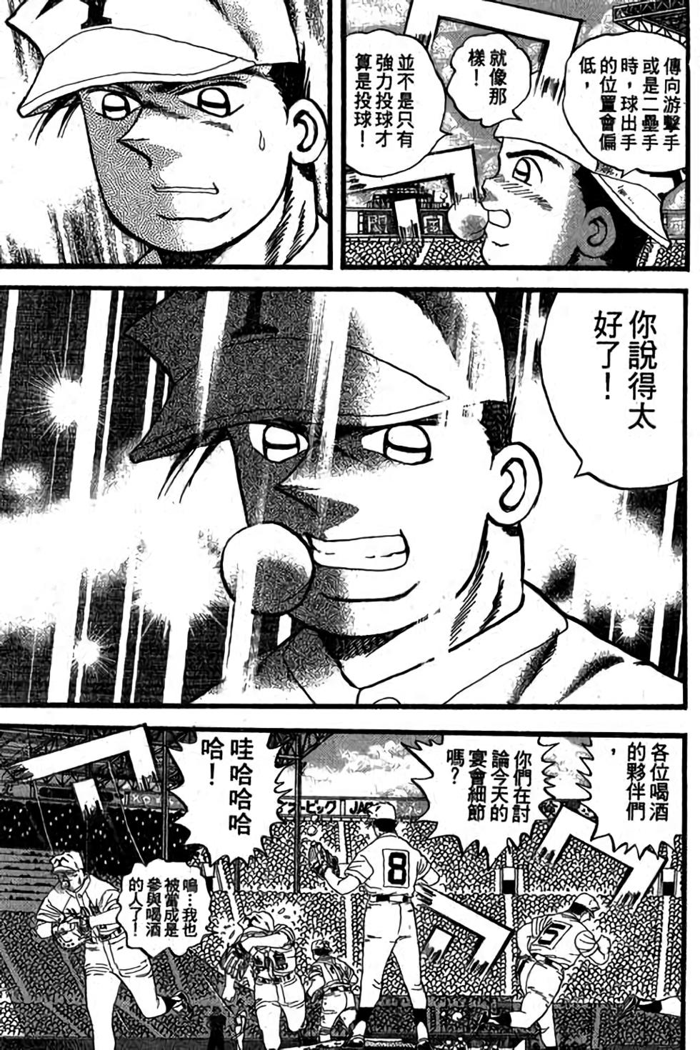 第165页