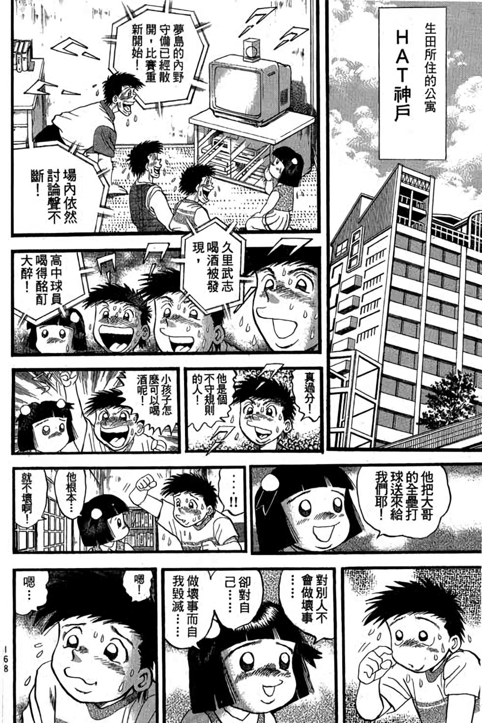 第166页