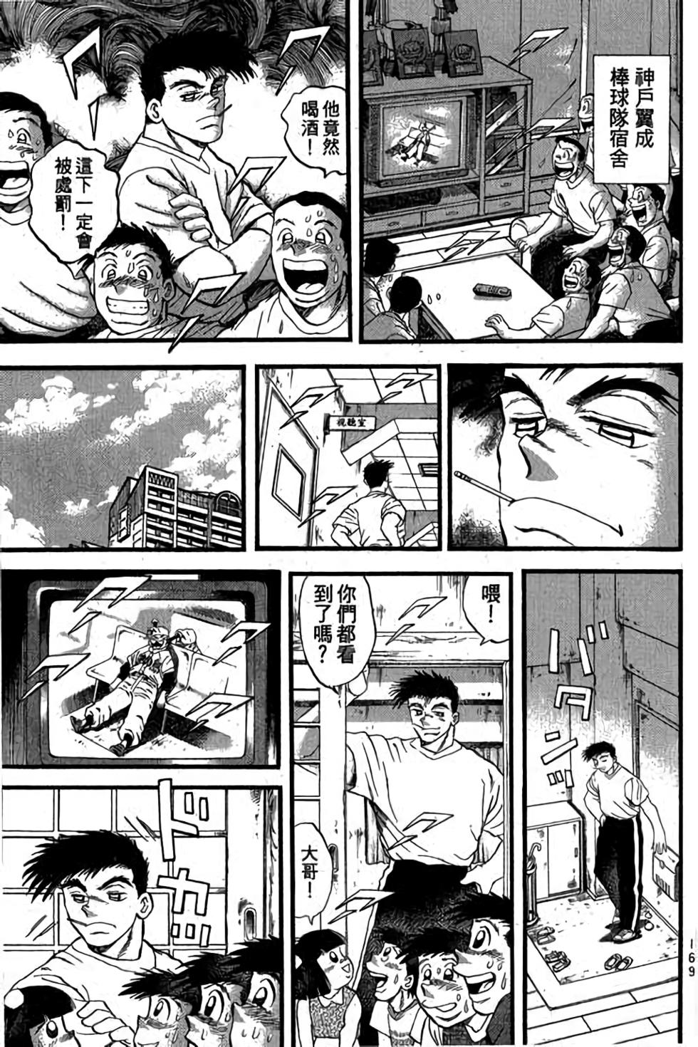 第167页