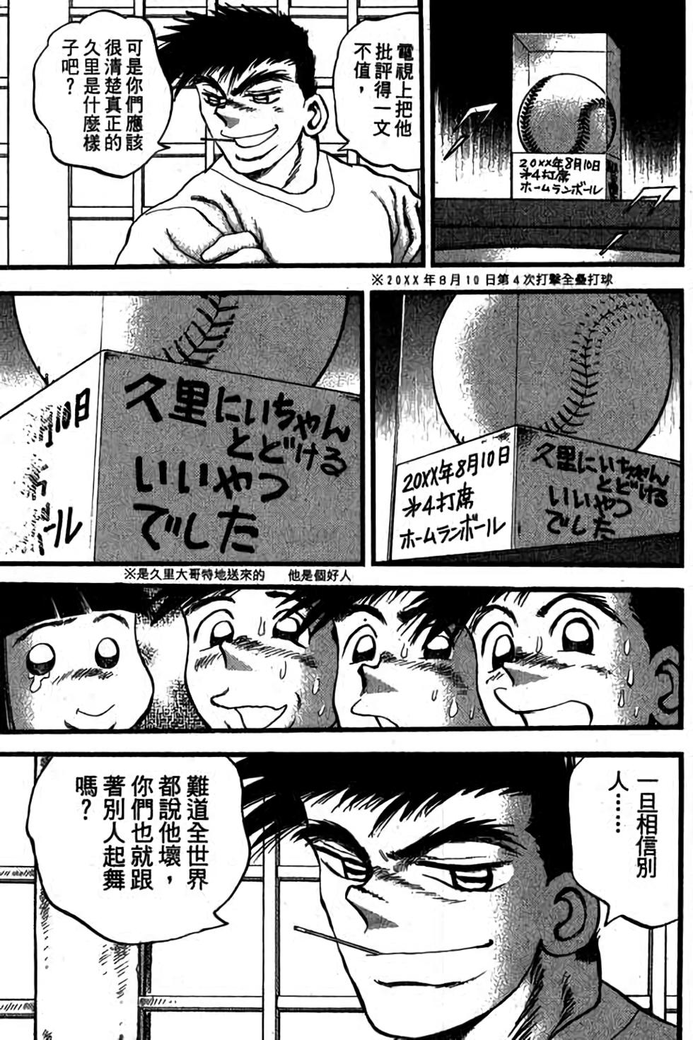 第169页