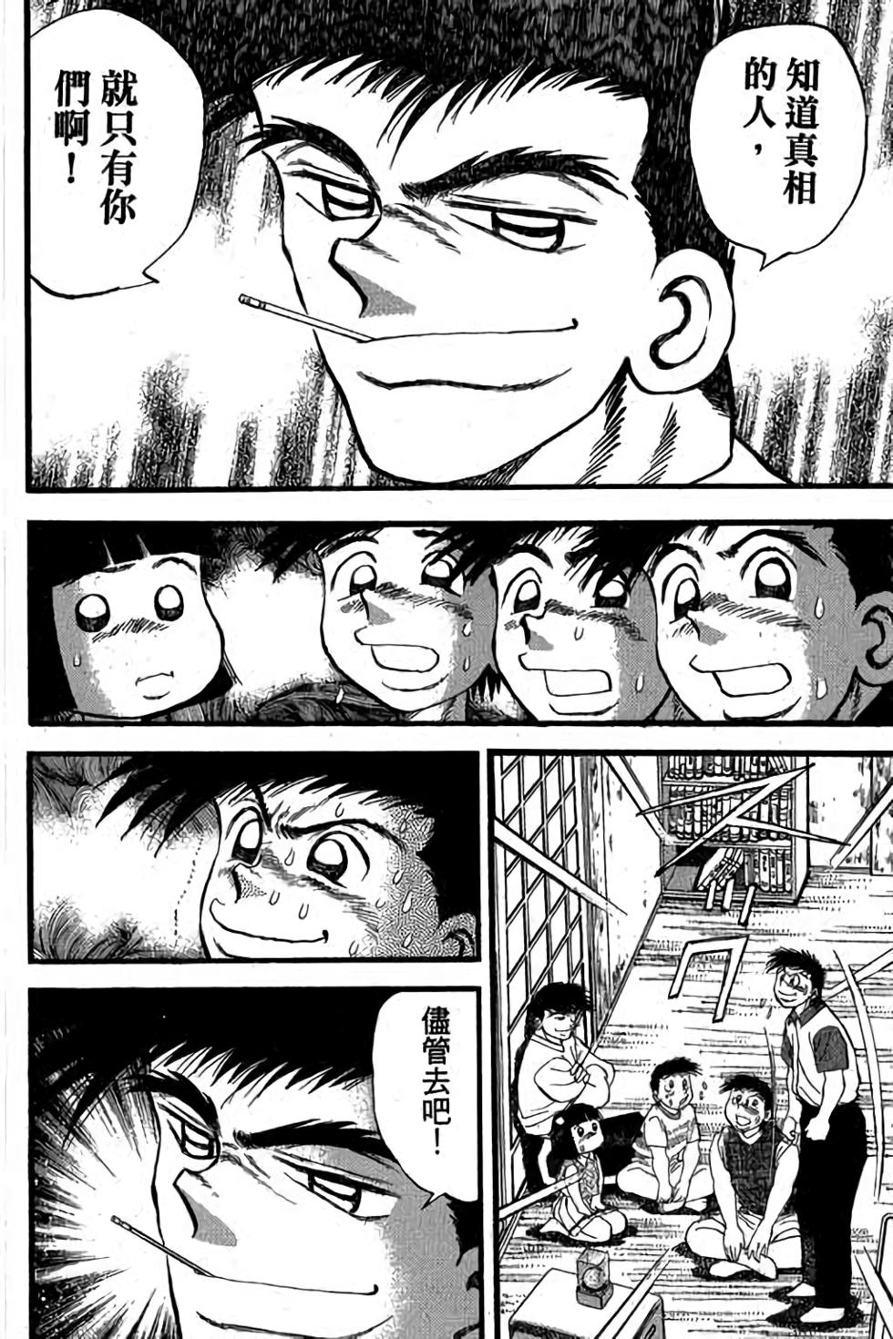 第170页