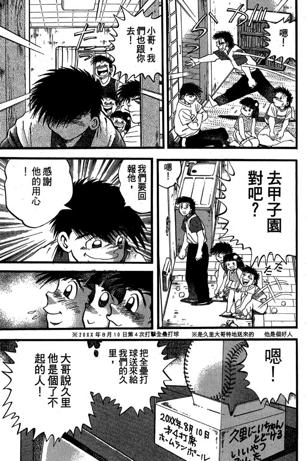第171页