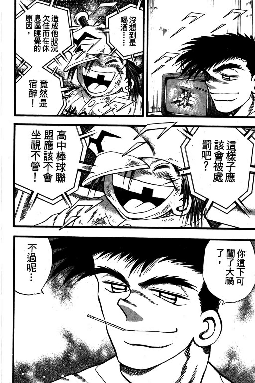第172页