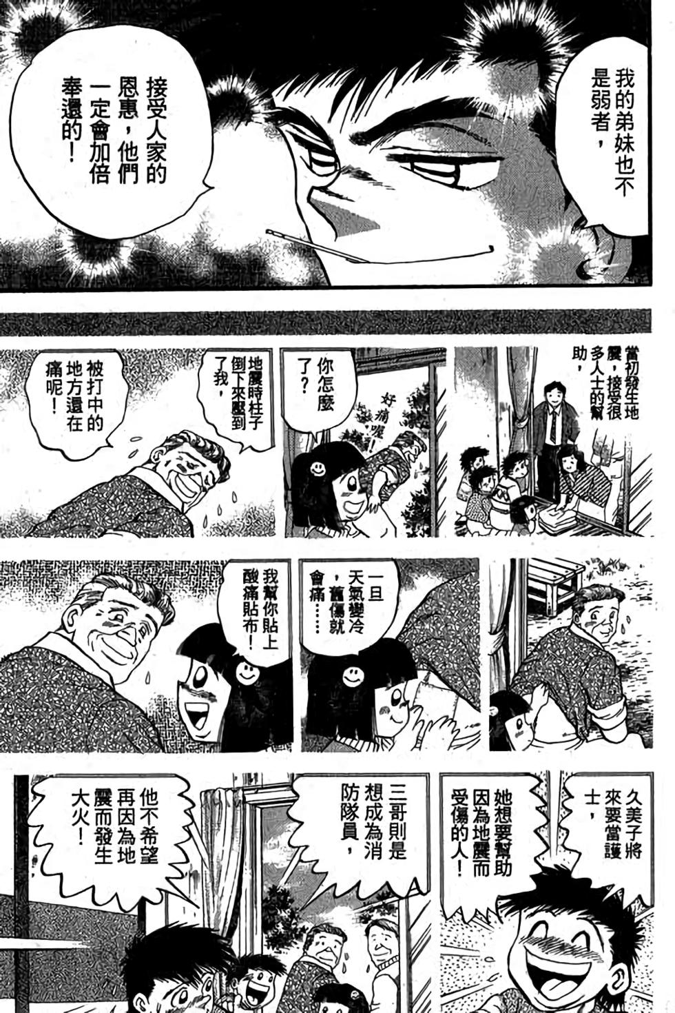 第173页