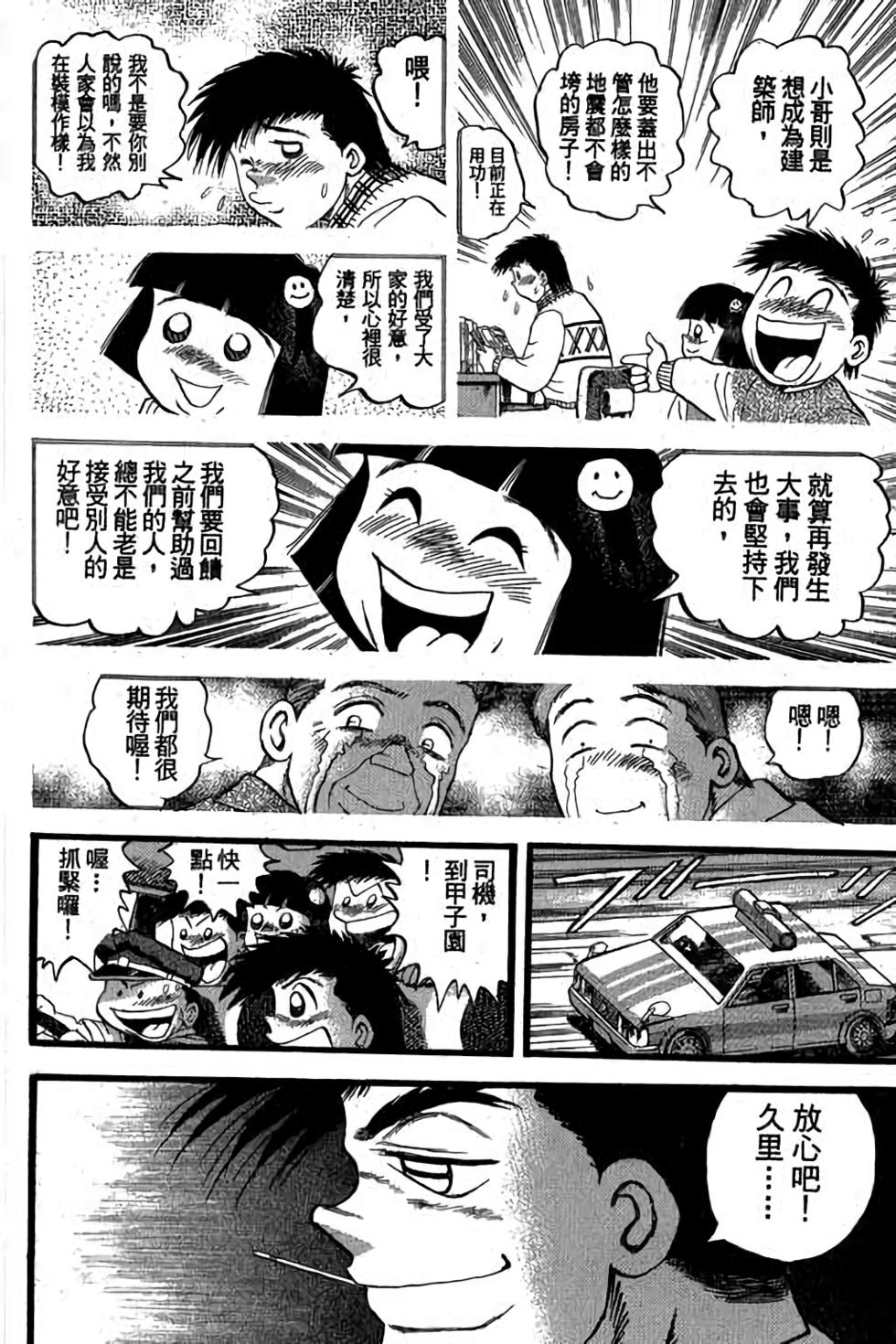 第174页