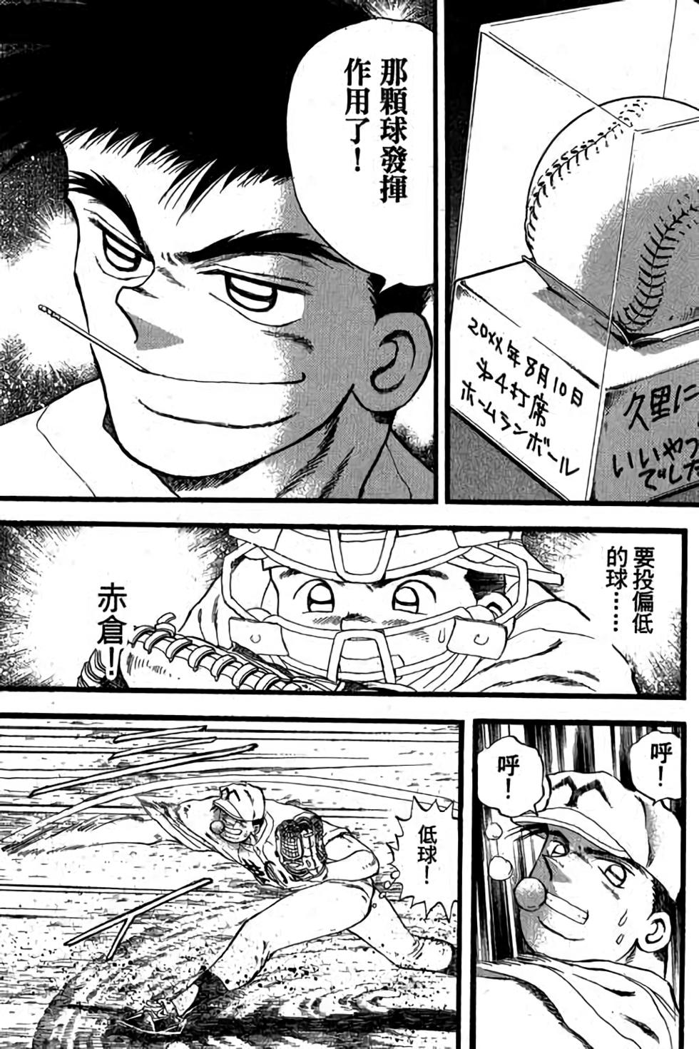 第175页
