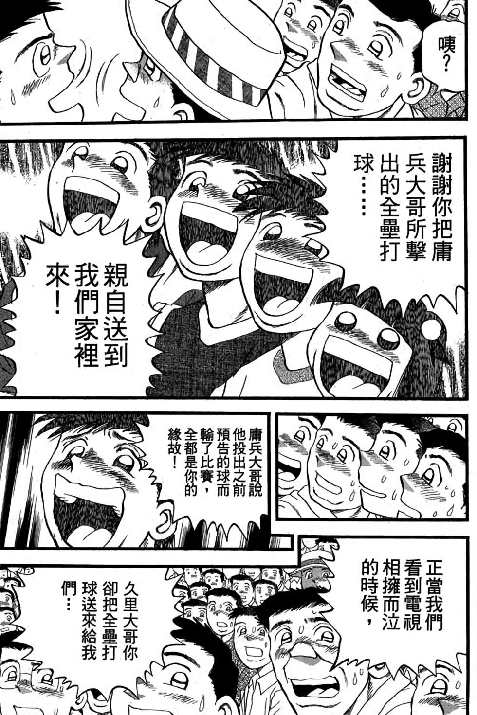 第179页