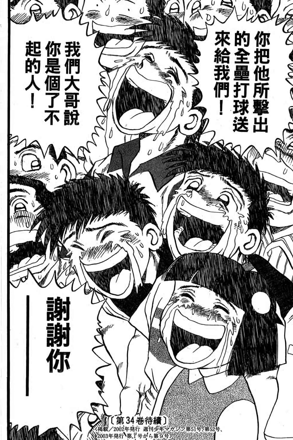 第180页
