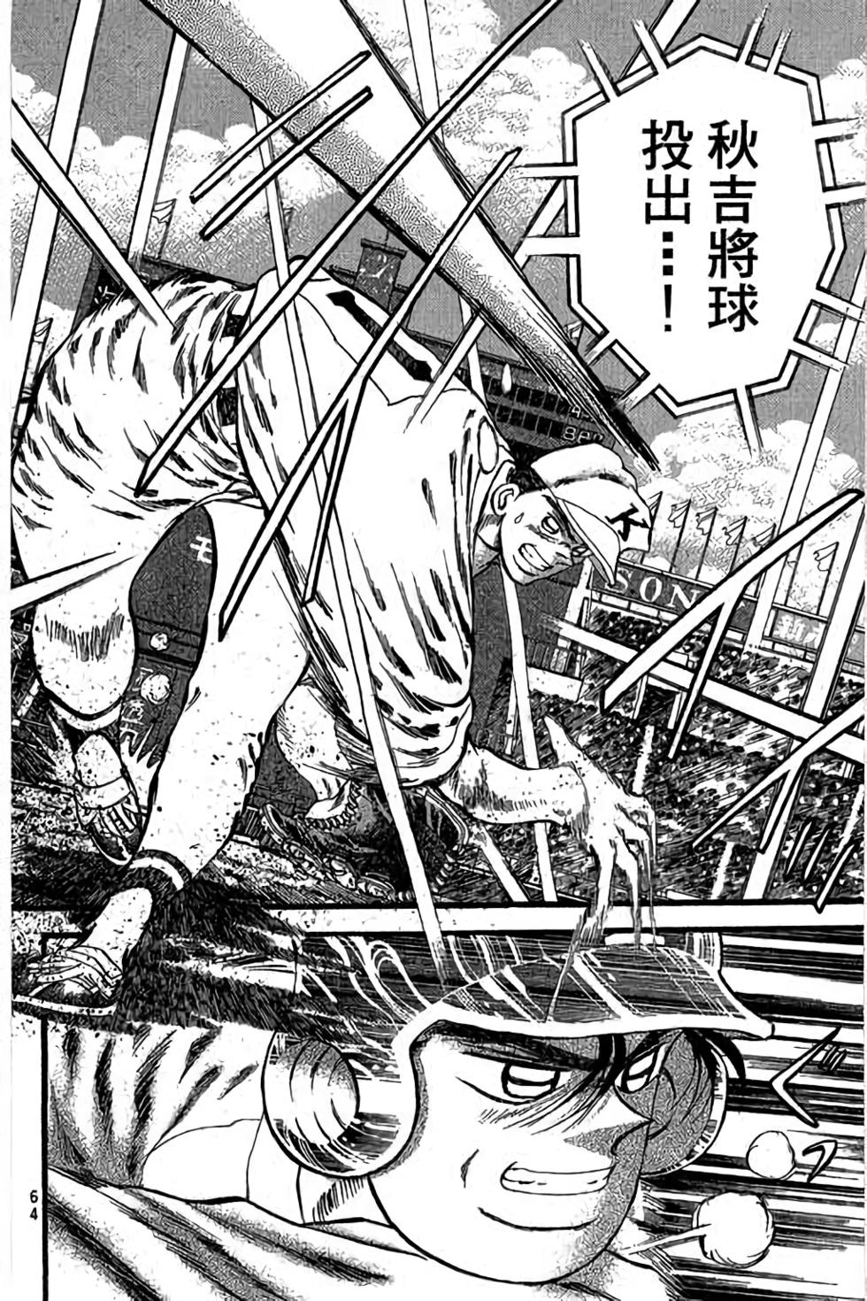第62页