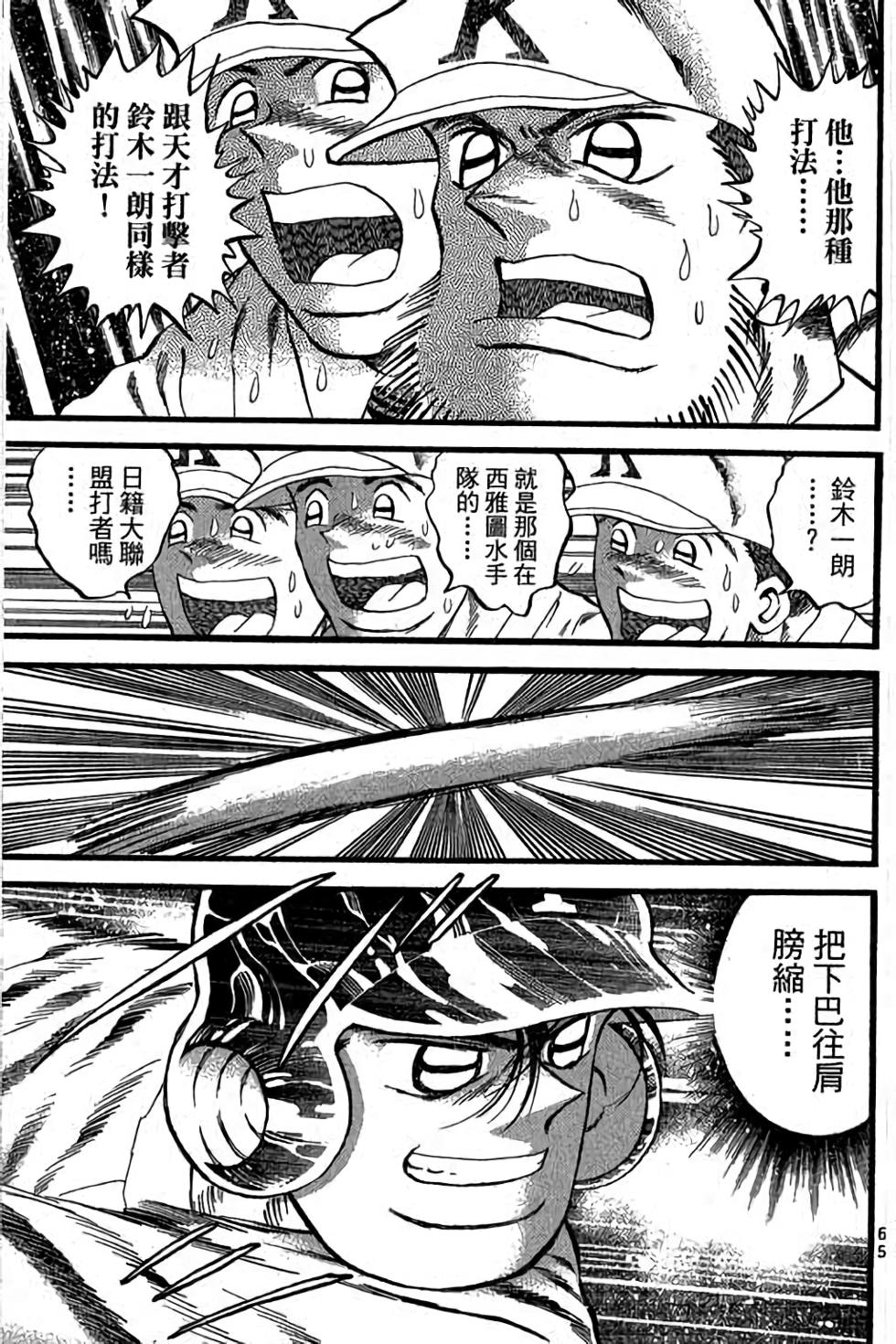 第63页