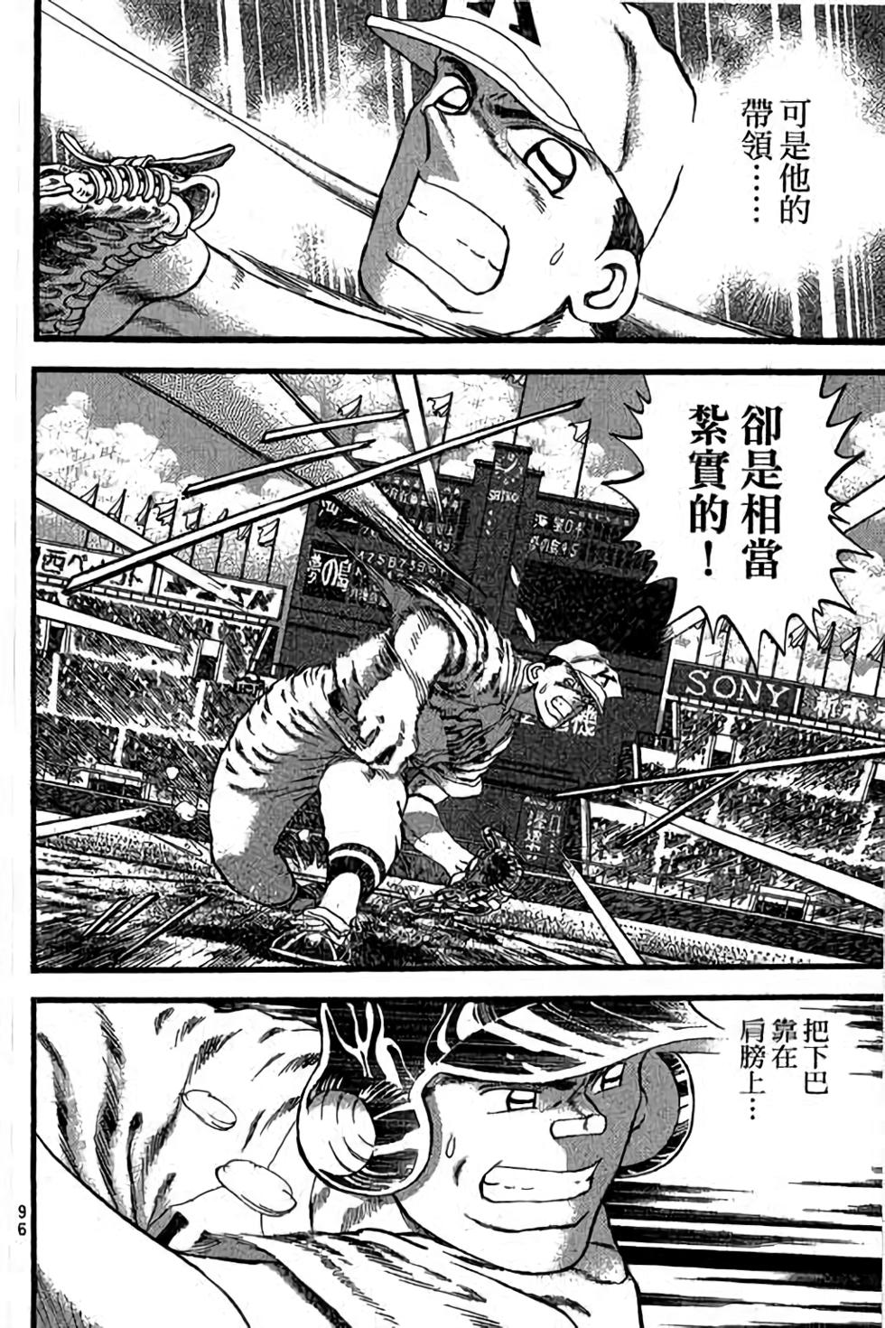 第94页