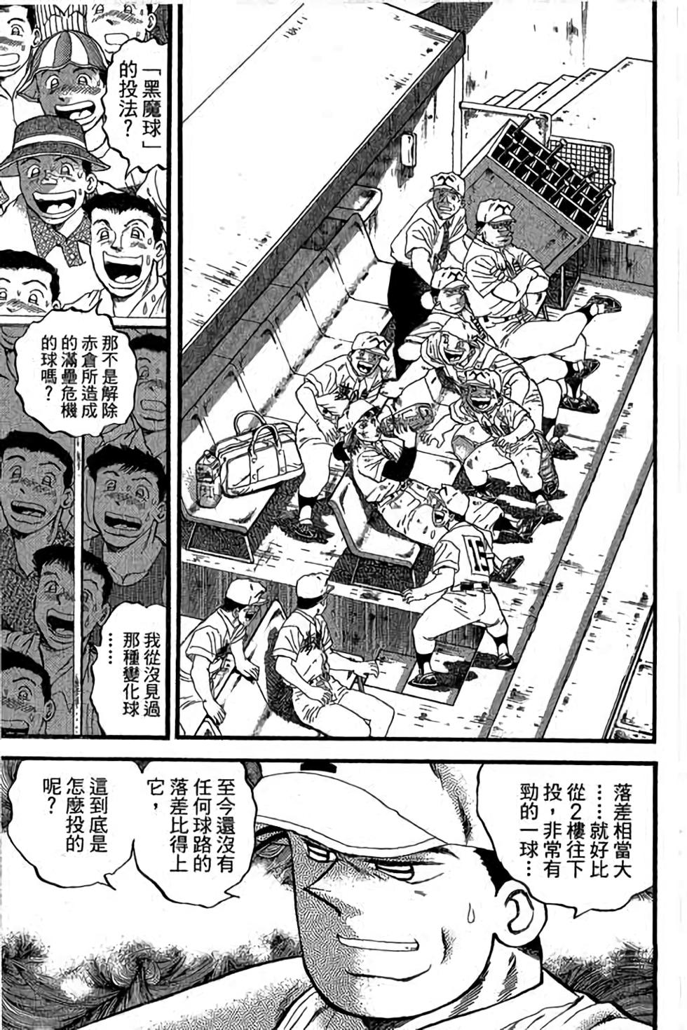 第103页