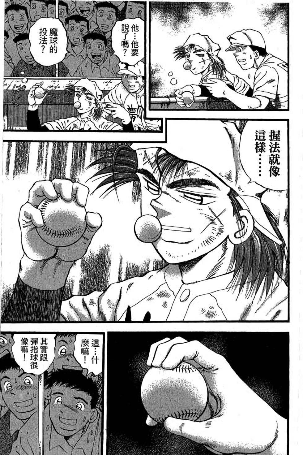 第107页