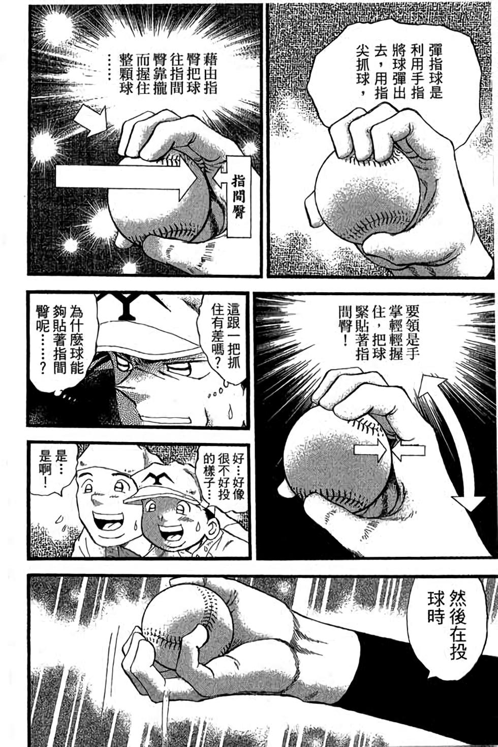 第108页