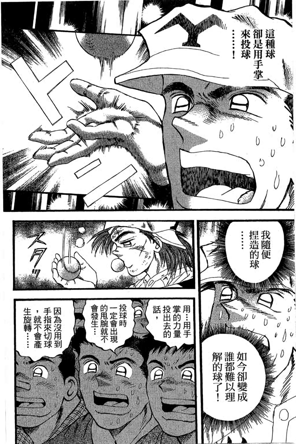 第112页
