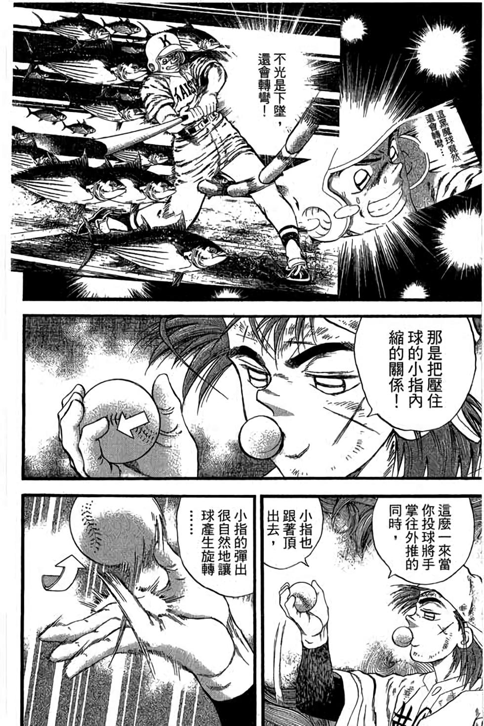 第114页