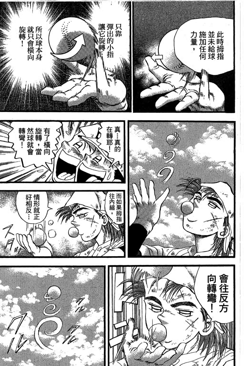 第115页