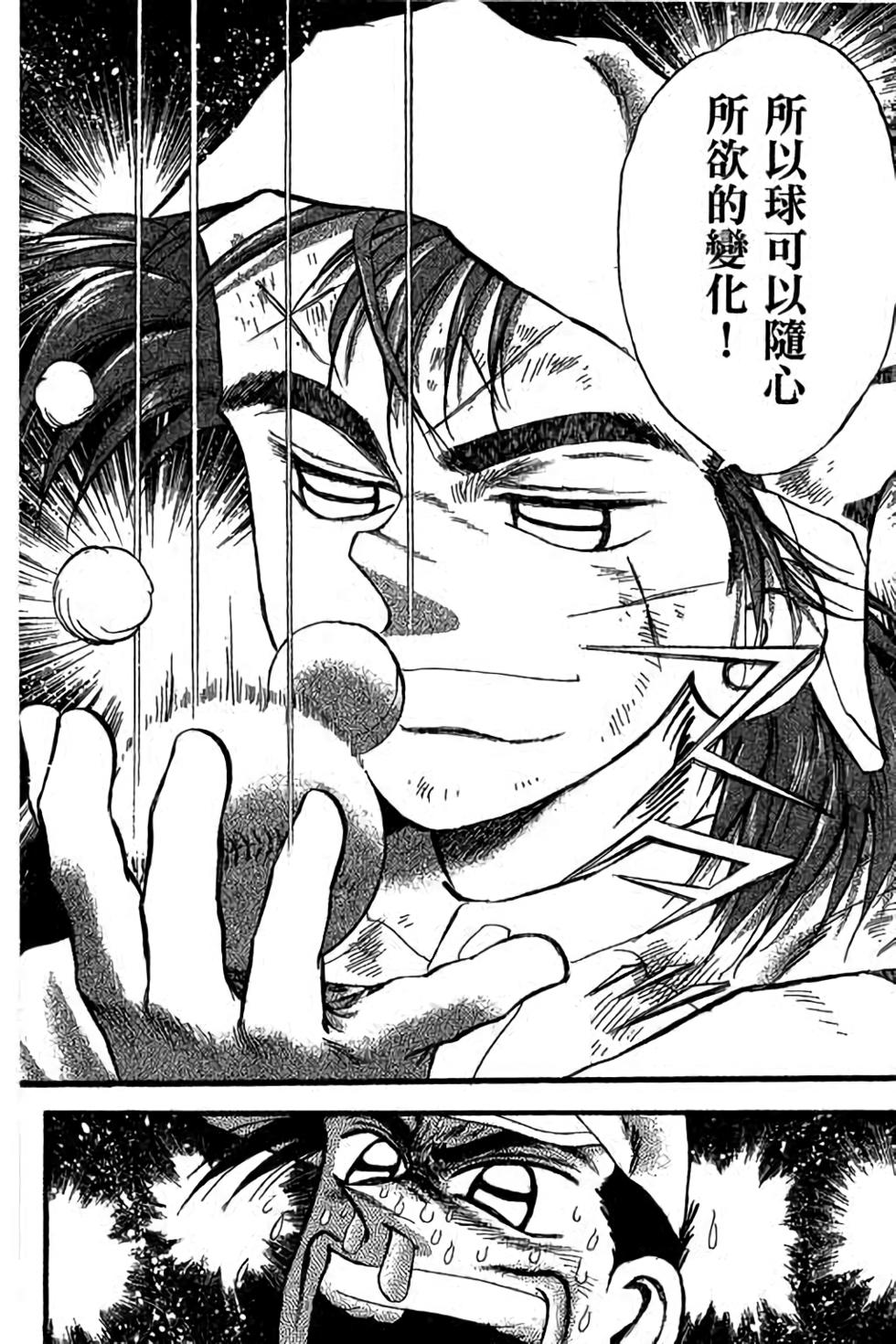 第116页