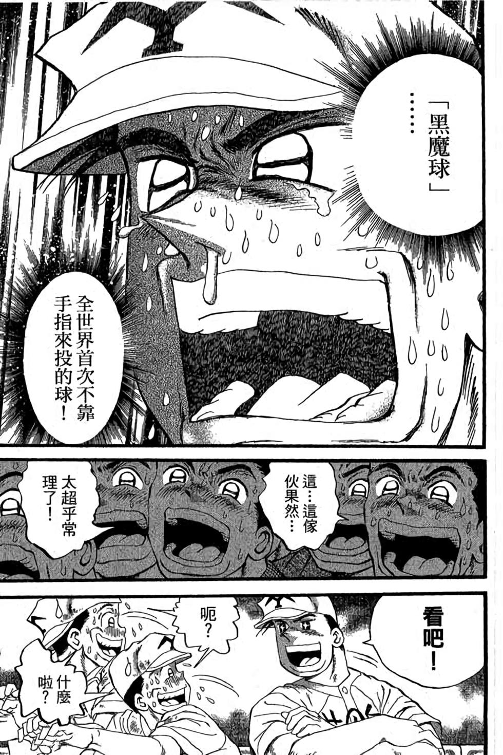 第117页