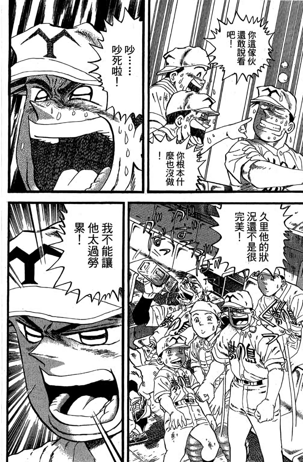 第118页