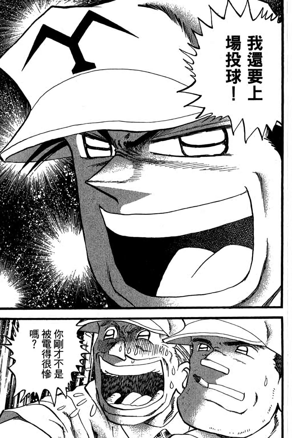 第119页