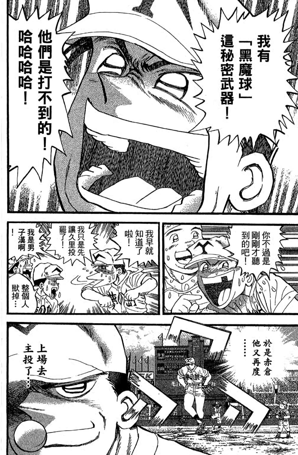 第120页